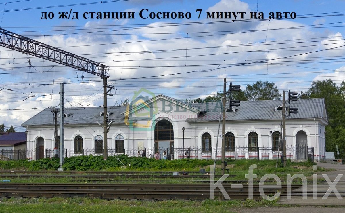 участок 9 сот
